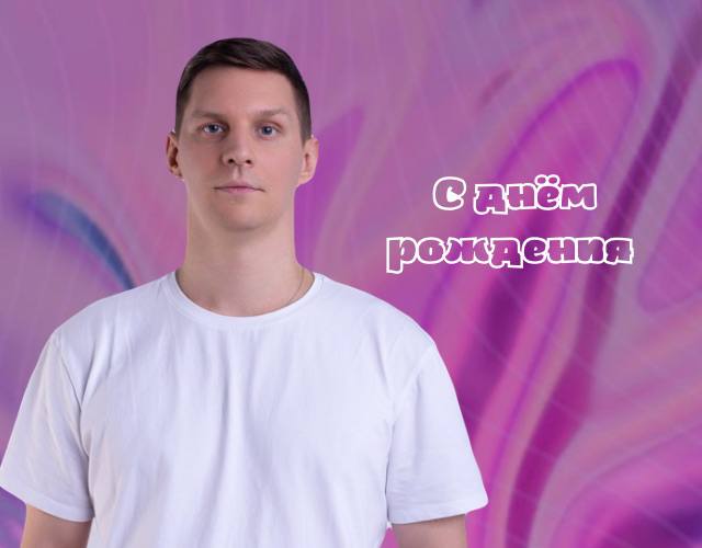 Семейный сентябрь